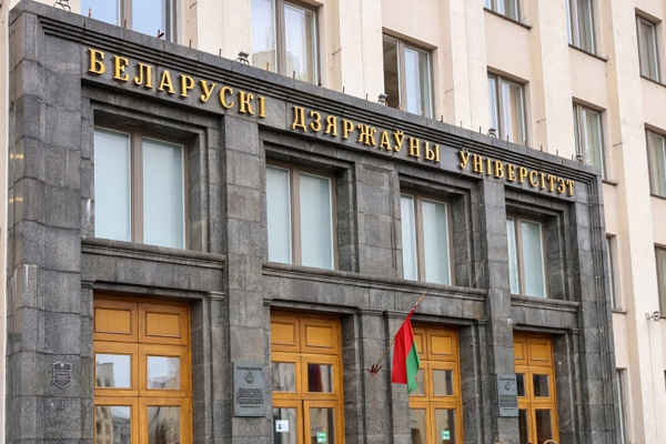 БГУ запускает масштабный академический обмен с топ-университетами Китая