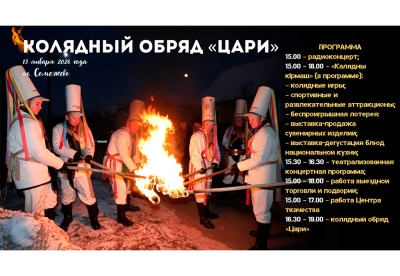 Нажмите для предварительного просмотра изображения