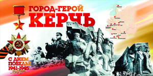 «Умираем,  но в плен  не сдаемся!»