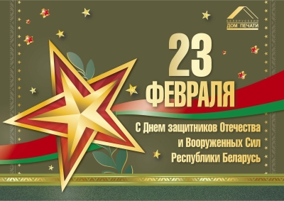 Нажмите для предварительного просмотра изображения