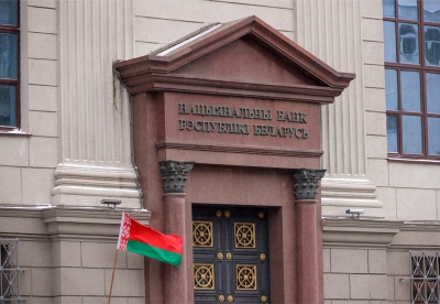 Нажмите для предварительного просмотра изображения