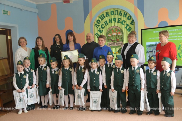 Дошкольное лесничество создано в г. Копыле. Рассказываем