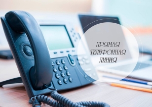 15 января прием граждан и прямую телефонную линию проведет заместитель председателя Копыльского райисполкома