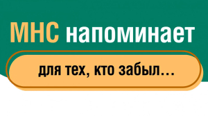 Вниманию юридических лиц и индивидуальных предпринимателей, пользователей кассового оборудования!