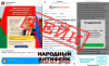 Белорусов-диабетиков атакуют мошенники