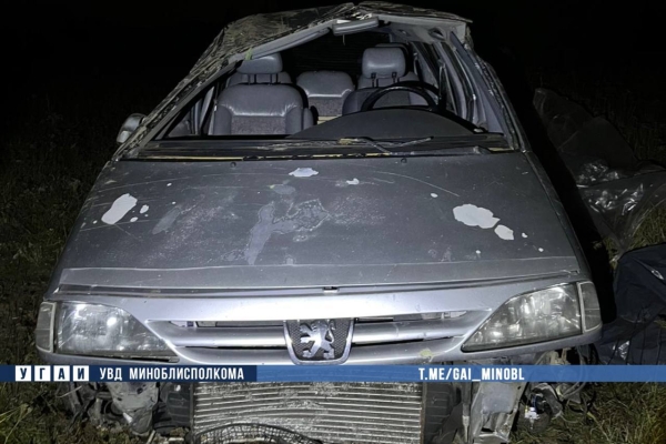 На Минщине за сутки произошло три ДТП