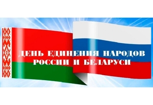 Союзный знак качества: как Минск и Москва строят технологический суверенитет