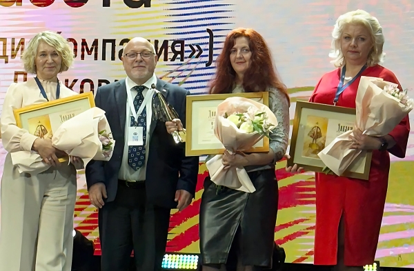 Редакция газеты «Слава працы - лауреат Национального конкурса «Золотая Литера»