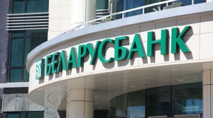 8 сентября возможны перебои в работе цифровых сервисов Беларусбанка
