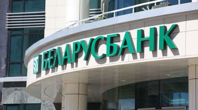 Нажмите для предварительного просмотра изображения