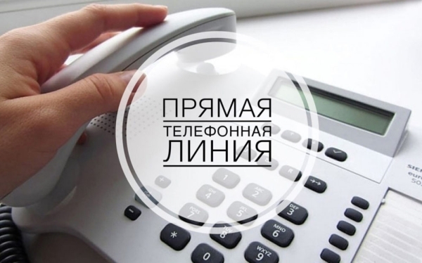 17 июля «прямую телефонную линию» проведет председатель Комитета государственного контроля Минской области