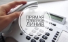 17 июля «прямую телефонную линию» проведет председатель Комитета государственного контроля Минской области
