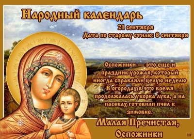 Нажмите для предварительного просмотра изображения