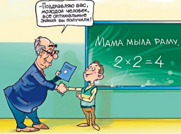 Мир огромен, а Беларусь одна,  или Протестируйте наши мозги!...