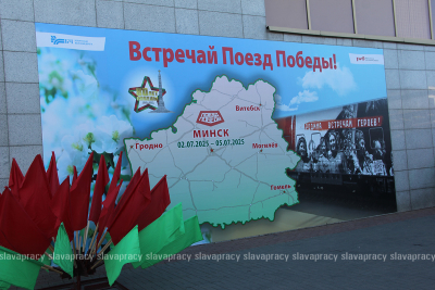 Нажмите для предварительного просмотра изображения