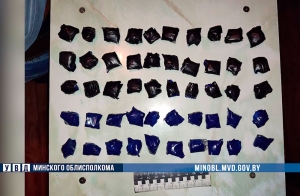 В Минске задержан наркокурьер