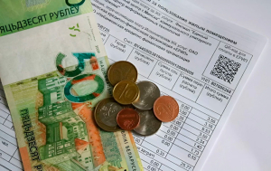 Когда белорусам придется на 100% оплачивать ЖКУ?