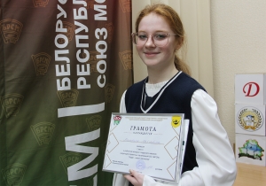 Гордость за Беларусь: Маргарита Макаренко о ВНС