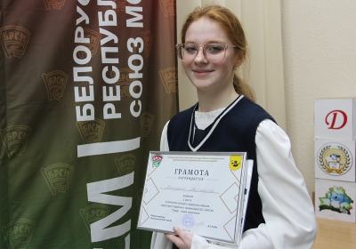 Нажмите для предварительного просмотра изображения