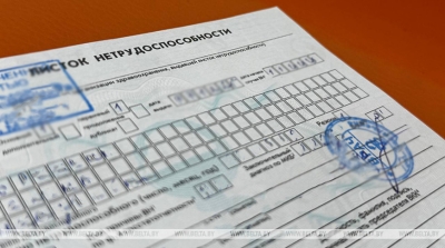 Нажмите для предварительного просмотра изображения