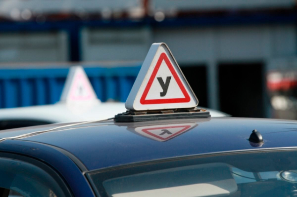 ГАИ начнет закрывать автошколы за плохие результаты учеников