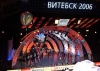 XV «Славянский базар»: звезды, рекорды и праздник единения
