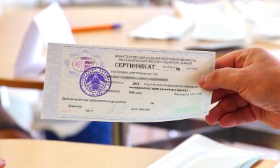Нажмите для предварительного просмотра изображения