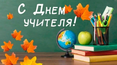 Нажмите для предварительного просмотра изображения