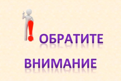 Организованы дополнительные автобусные рейсы