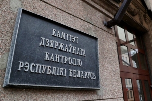 Бюджет – дело тонкое: какие нарушения КГК выявил в госзакупках