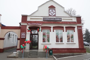 Обновленный магазин «Мясная лавка» Копыльского кооппрома снова принимает покупателей
