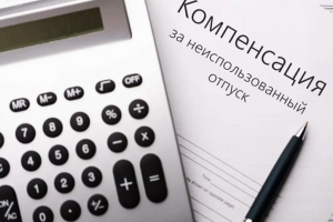 Правило 21 дня: как разделить законный отпуск и получить компенсацию без ошибок