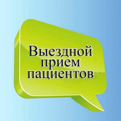 Нажмите для предварительного просмотра изображения