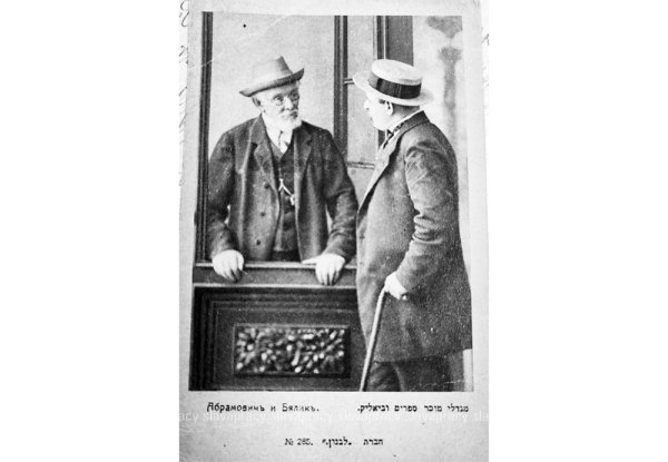 Менделе Мойхер-Сфорим: как гениальный уроженец Копыля создал новую еврейскую литературу