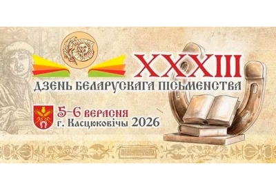Нажмите для предварительного просмотра изображения