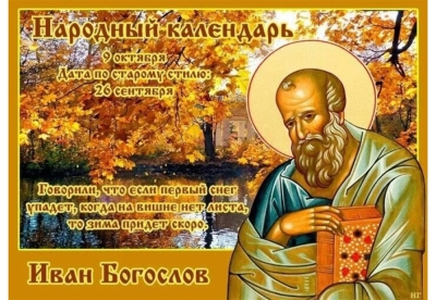 Нажмите для предварительного просмотра изображения