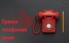 19 июня горячую телефонную линию проведет начальник обособленной группы (Копыльского района) военного комиссариата Несвижского и Копыльского районов