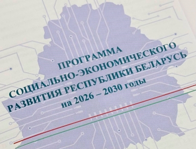 Нажмите для предварительного просмотра изображения