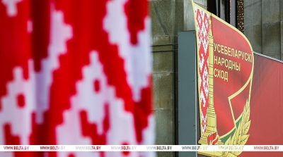 Нажмите для предварительного просмотра изображения