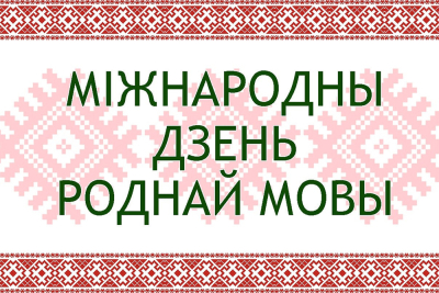 Нажмите для предварительного просмотра изображения