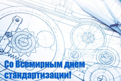 Нажмите для предварительного просмотра изображения