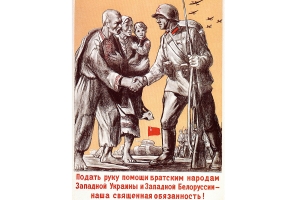 17 сентября: наш календарь, наша история, наша победа