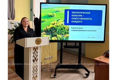 Простые привычки для чистого города: в Копыле обсудили вопросы экологии