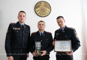 Копыльское отделение Департамента охраны признано лучшим в Минской области