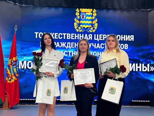 Молодежь Копыльщины подтверждает статус на областном празднике