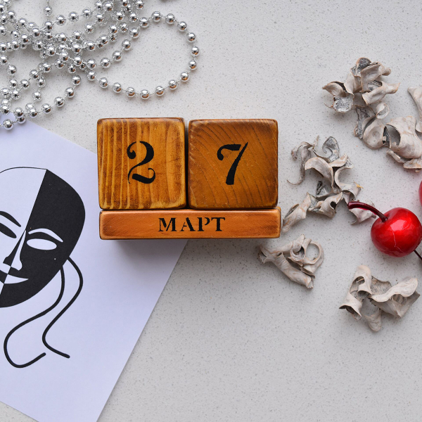 А что у нас в календаре? 27 марта