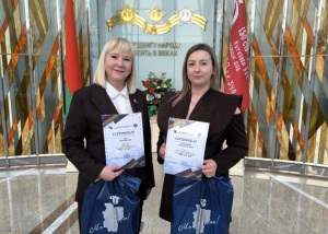 Представители Копыльщины отмечены на областном конкурсе профсоюзных проектов