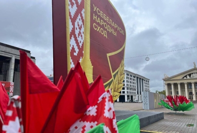 Нажмите для предварительного просмотра изображения